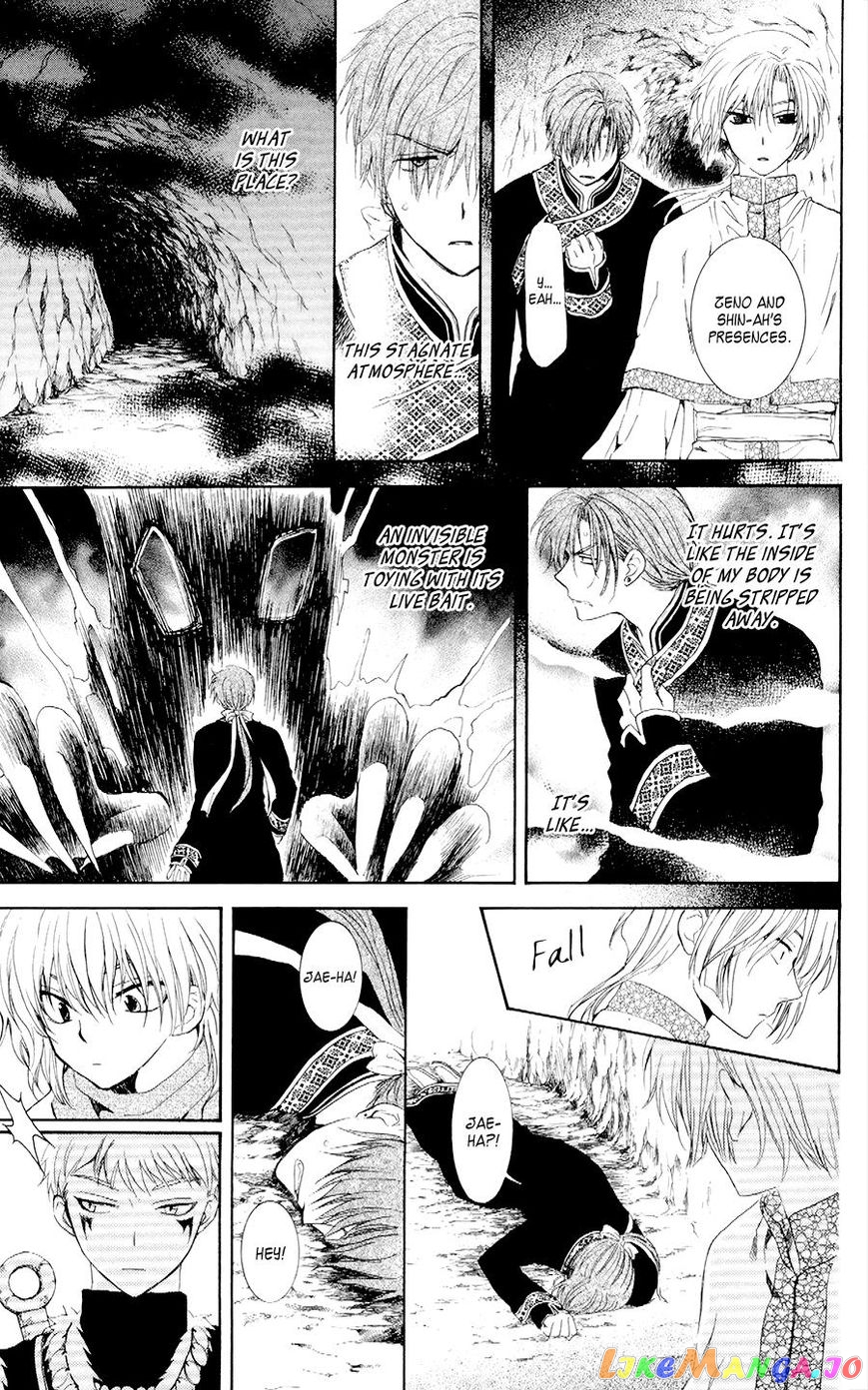 Akatsuki No Yona Chapter 108 image 13